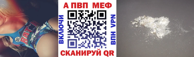 Alpha-PVP крисы CK  Осташков 