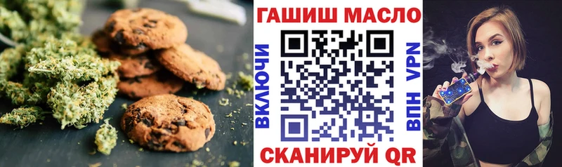 купить  сайты  Осташков  Еда ТГК марихуана 