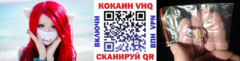где продают наркотики  нарко площадка наркотические препараты  Кокаин Колумбийский  Осташков 
