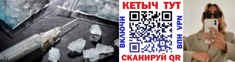 ОМГ ОМГ зеркало  Осташков  КЕТАМИН ketamine  купить наркотик 