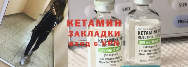 соль ск Гусь-Хрустальный