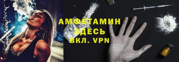 соль ск Гусь-Хрустальный
