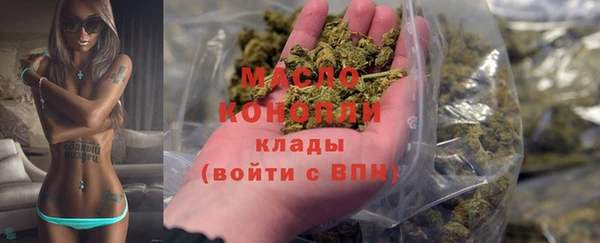кристаллы Гусиноозёрск