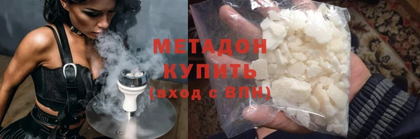 кристаллы Гусиноозёрск