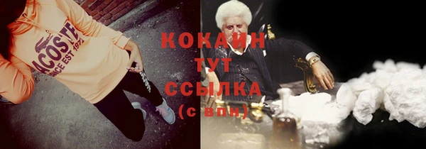 кристаллы Гусиноозёрск