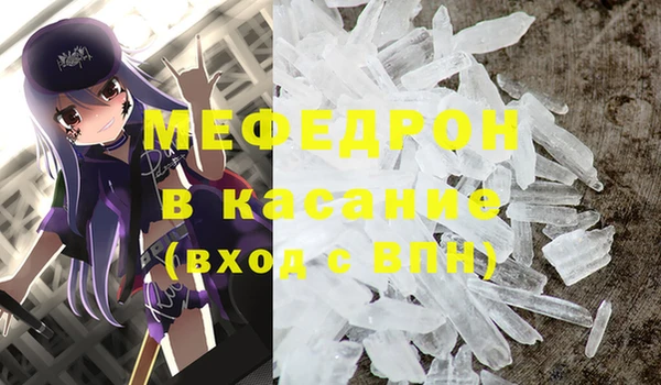 соль ск Гусь-Хрустальный