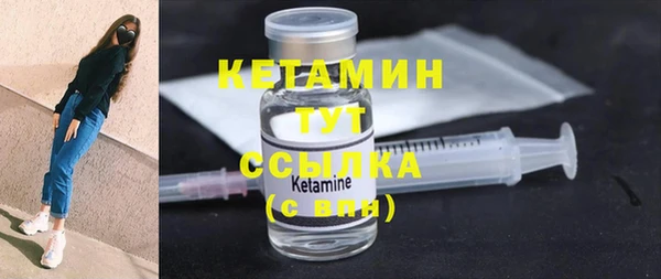 кристаллы Гусиноозёрск
