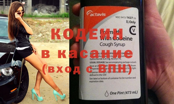 кристаллы Гусиноозёрск
