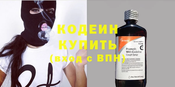 кристаллы Гусиноозёрск