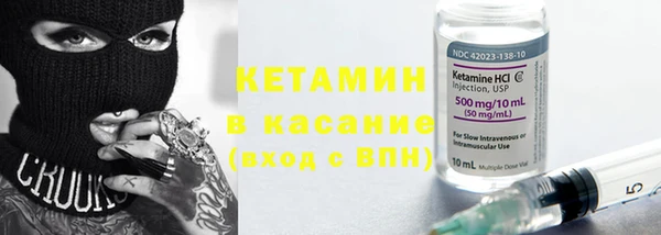 кристаллы Гусиноозёрск