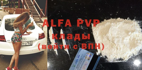 mdma Дмитровск