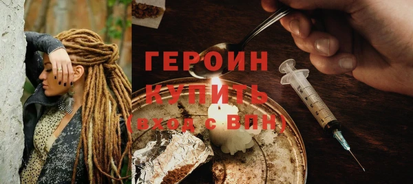 кристаллы Гусиноозёрск