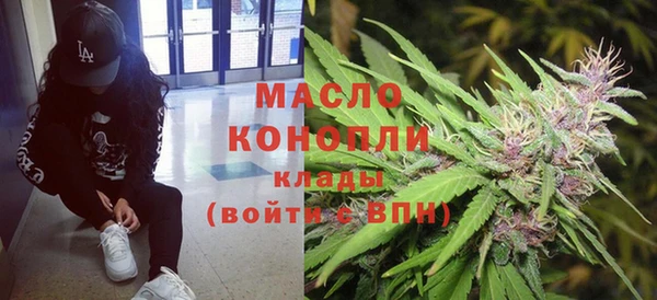 кристаллы Гусиноозёрск