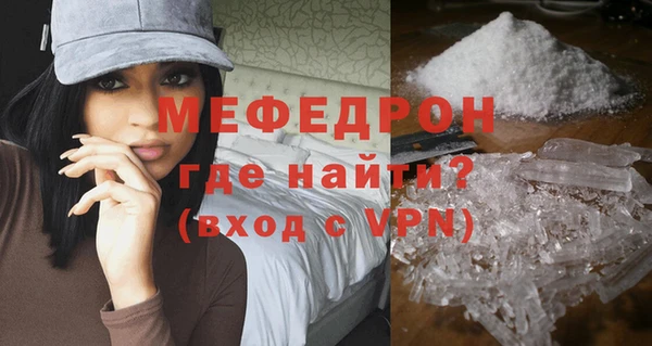 соль ск Гусь-Хрустальный