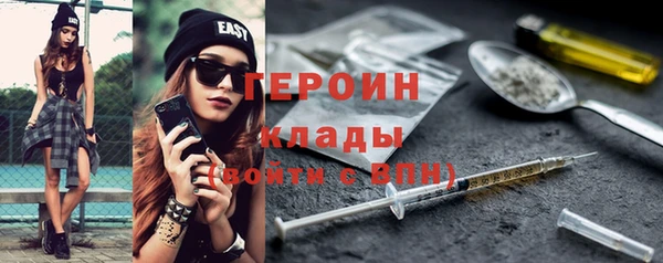 mdma Дмитровск