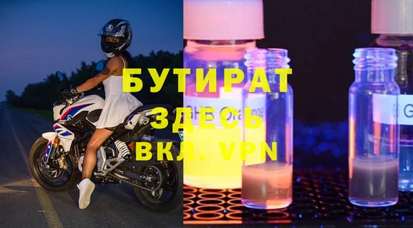 соль ск Гусь-Хрустальный