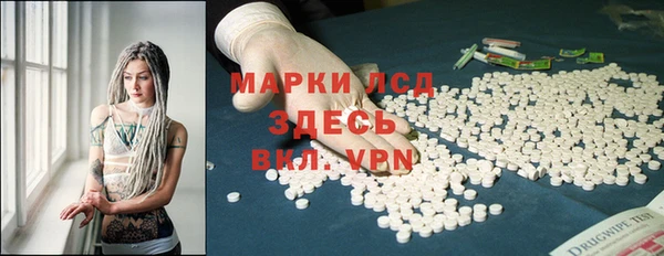 кристаллы Гусиноозёрск