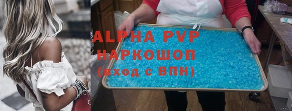 кристаллы Гусиноозёрск