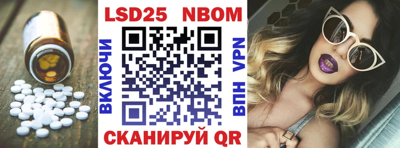 где купить   Осташков  Лсд 25 экстази ecstasy 