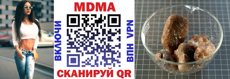 MDMA кристаллы  что такое наркотик  Осташков 