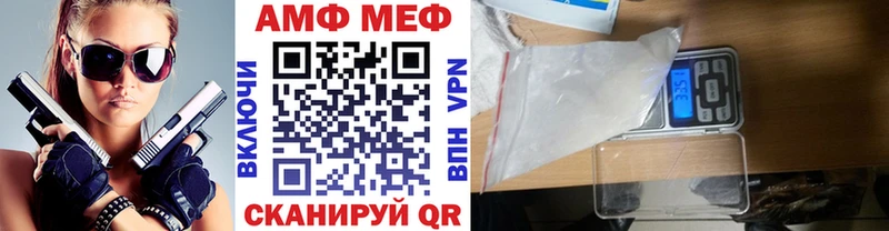 Метамфетамин кристалл Осташков