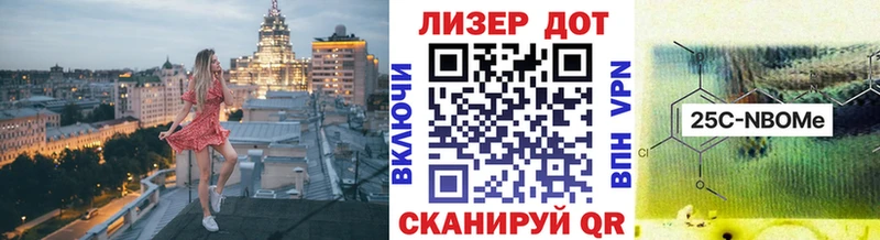 Марки 25I-NBOMe 1,5мг  блэк спрут как зайти  Осташков  купить  