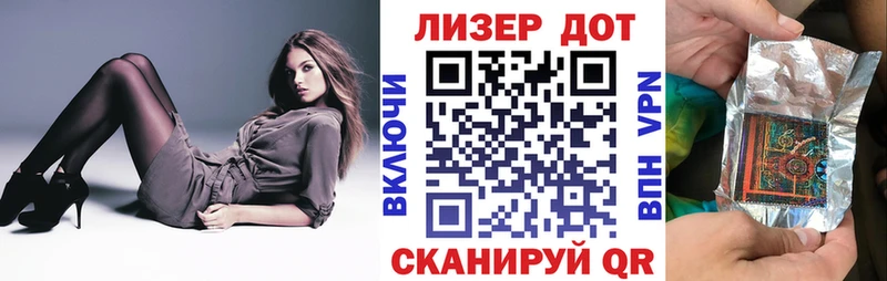 Марки NBOMe 1500мкг Осташков