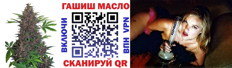блэк спрут онион  даркнет формула  ТГК вейп с тгк  Осташков 