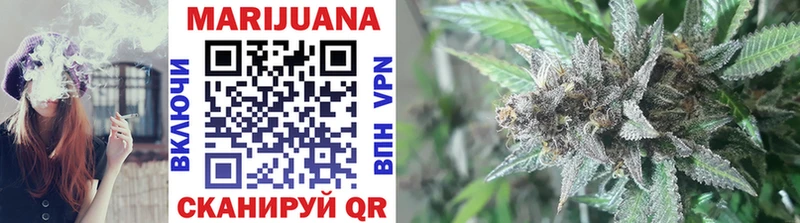 Конопля Ganja  Осташков 